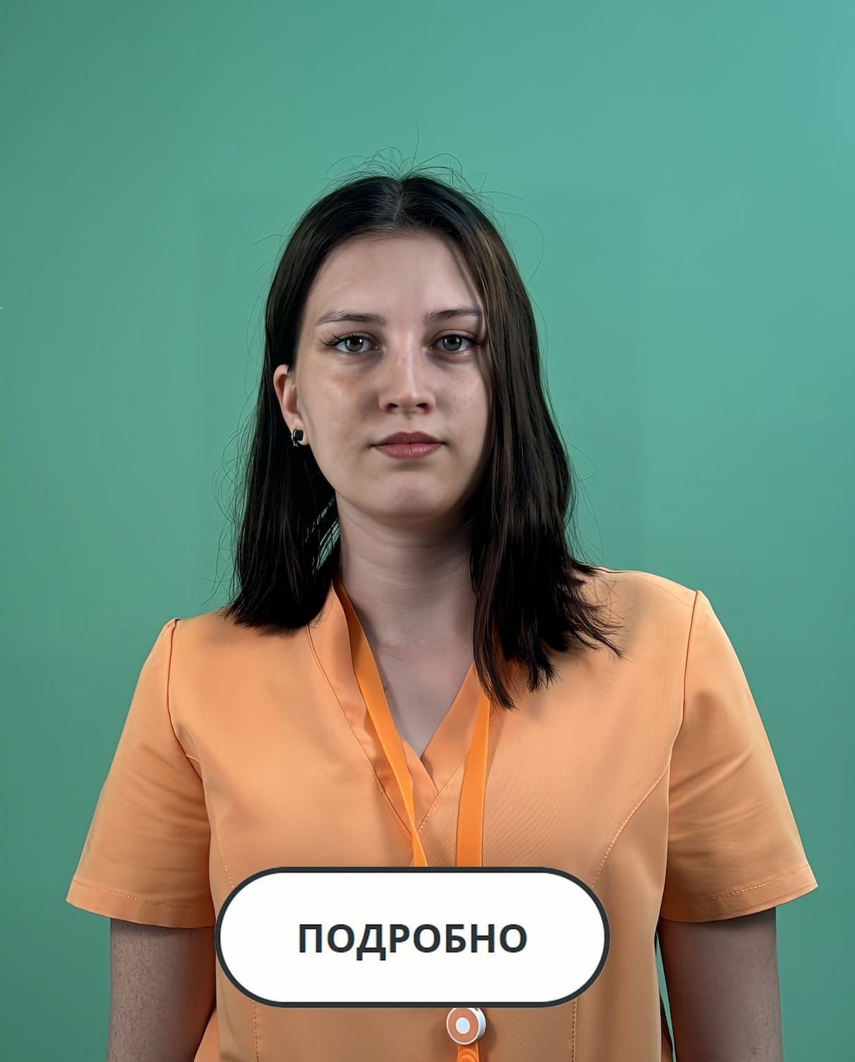 Фото специалиста ветеринарной клиники Лапа Помощи Краснодар Караваева Дарья Алексеевна, ветеринарный врач-ратолог