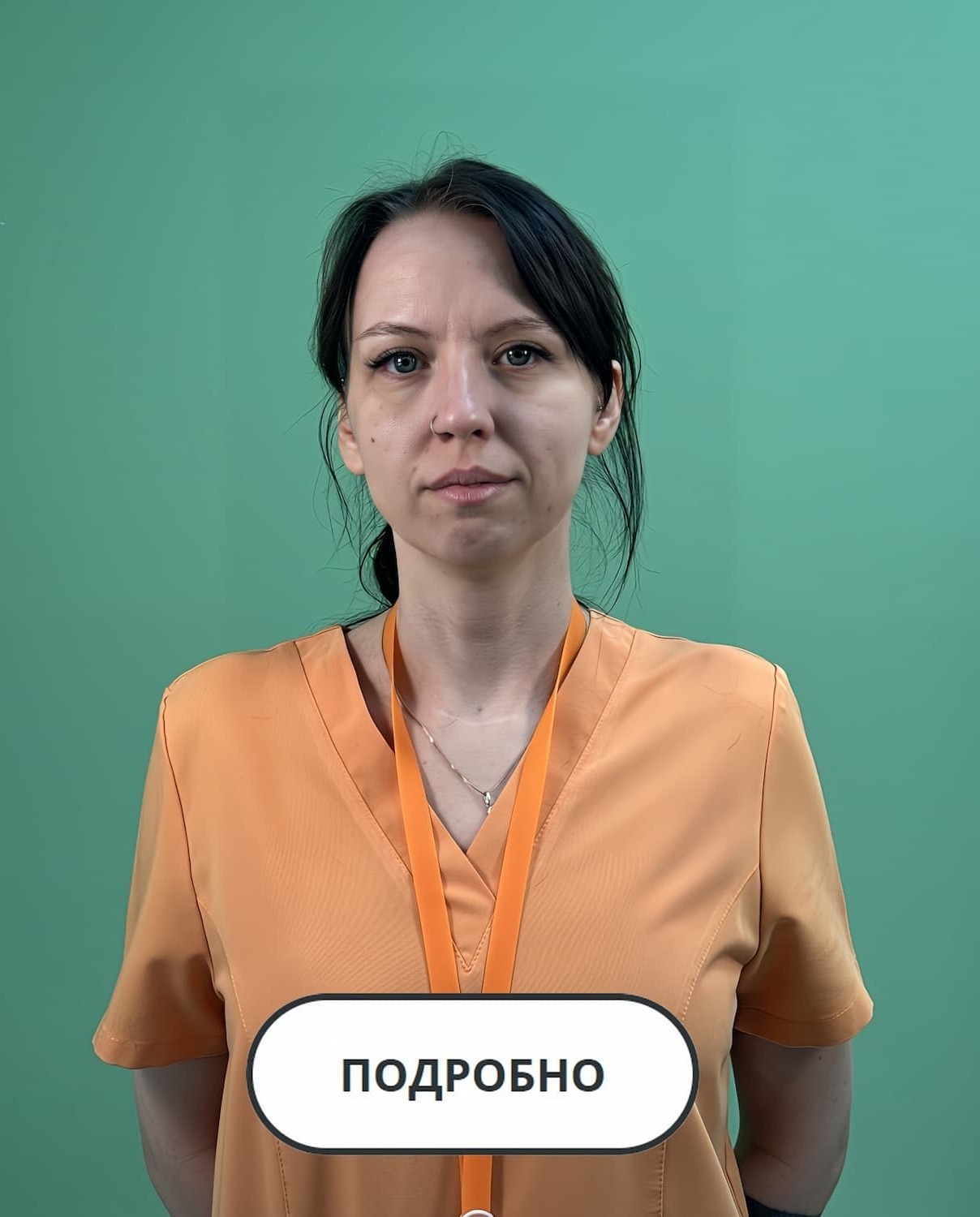 Фото специалиста ветеринарной клиники Лапа Помощи Краснодар Плавинская Евгения Александровна, ветеринарный врач, УЗИ, стационар