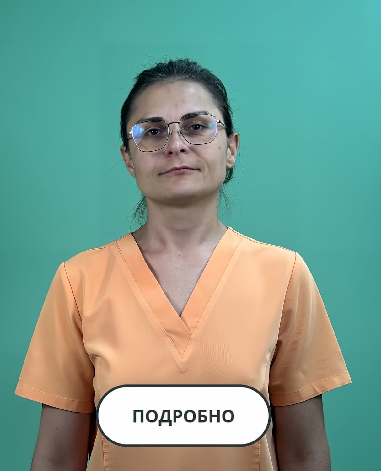 Карюкина В.И. Фото специалиста ветеринарной клиники Лапа Помощи Краснодар