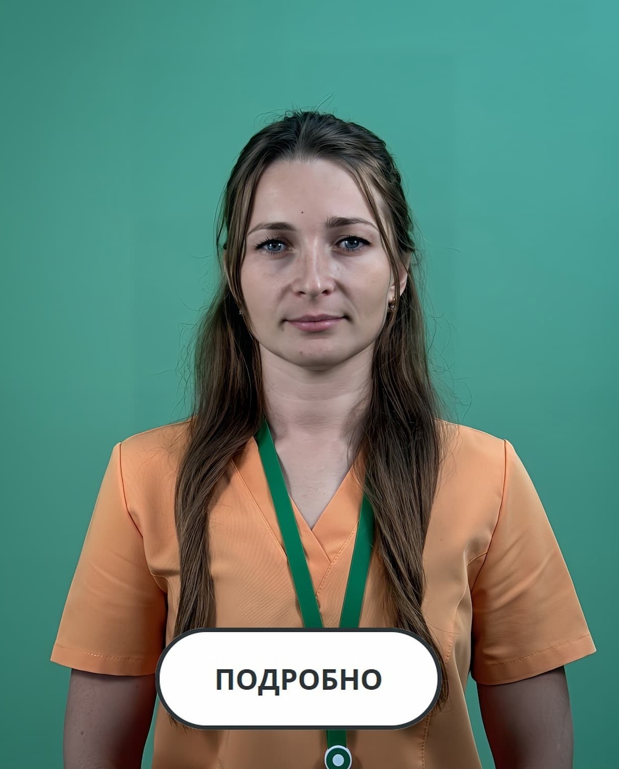 Фото специалиста ветеринарной клиники Лапа Помощи Краснодар Маламатиди Виолетта Викторовна, ветеринарный врач-кардиолог