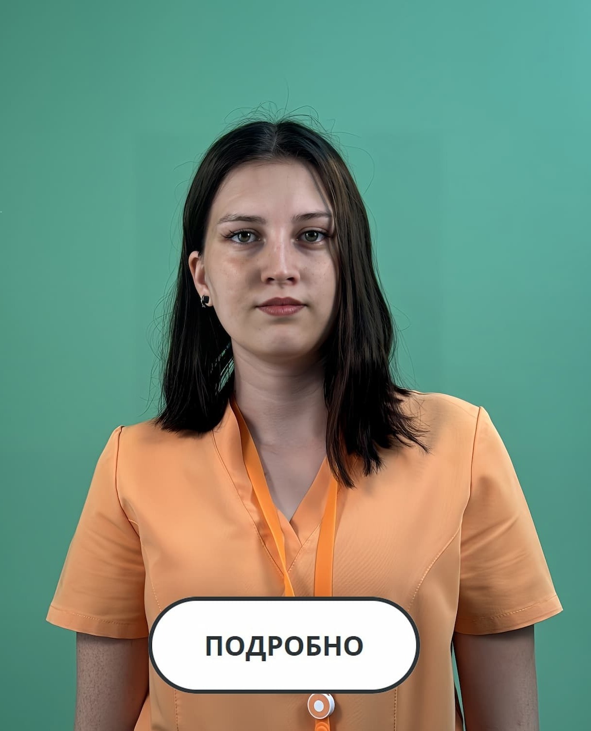Караваева Д.А. Фото специалиста ветеринарной клиники Лапа Помощи Краснодар
