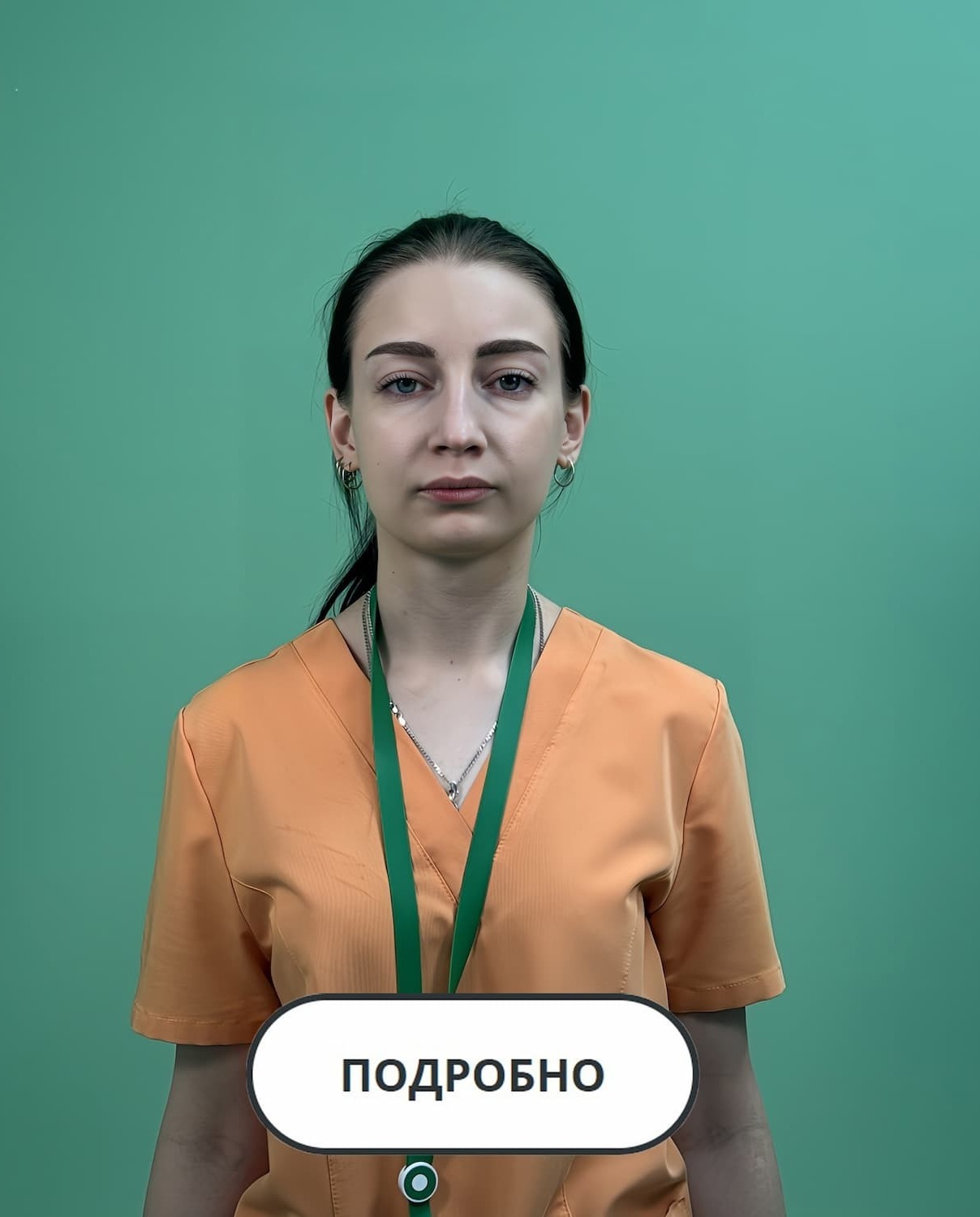 Фото специалиста ветеринарной клиники Лапа Помощи Краснодар Жирина Анна Дмитриевна, ветеринарный врач, УЗИ